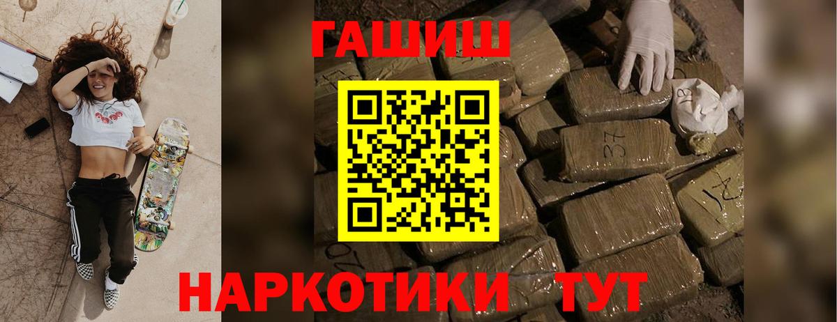 ГАШ Ice-O-Lator Унеча
