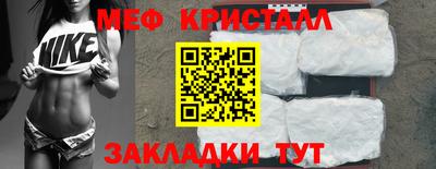 мефедрон Нальчик