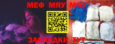 мефедрон Нальчик