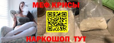 кокаин VHQ Наро-Фоминск