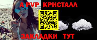 кокаин VHQ Наро-Фоминск