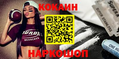 мефедрон Нальчик