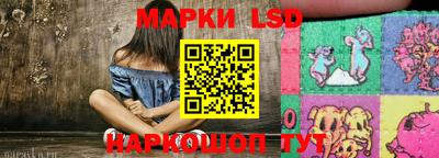 марки nbome Нарткала