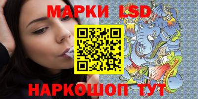 марки nbome Нарткала