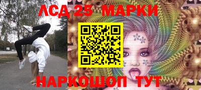 кокаин VHQ Наро-Фоминск