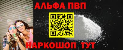 марки nbome Нарткала
