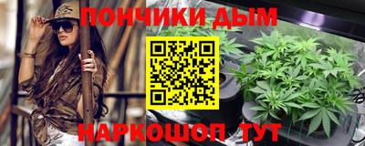мефедрон Нальчик