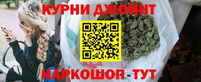 кокаин VHQ Наро-Фоминск
