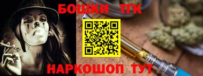 марки nbome Нарткала