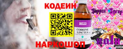 мефедрон Нальчик