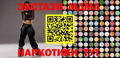кокаин VHQ Наро-Фоминск