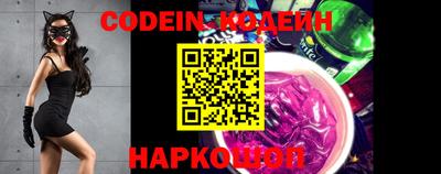 мефедрон Нальчик