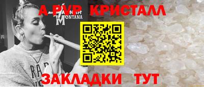 кокаин VHQ Наро-Фоминск