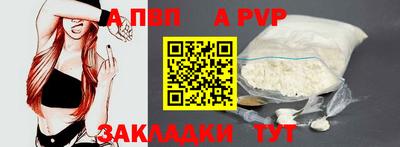 кокаин VHQ Наро-Фоминск