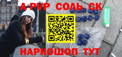 кокаин VHQ Наро-Фоминск