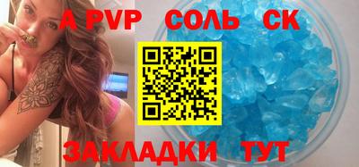 кокаин VHQ Наро-Фоминск