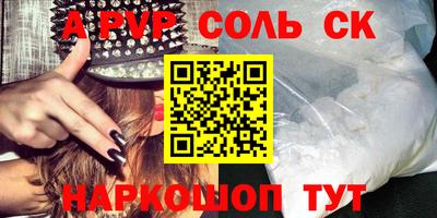 марки nbome Нарткала