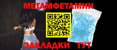 мефедрон Нальчик