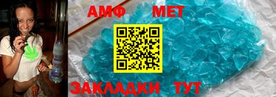 мефедрон Нальчик