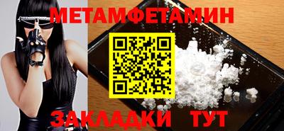 кокаин VHQ Наро-Фоминск