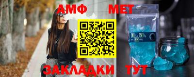 мефедрон Нальчик