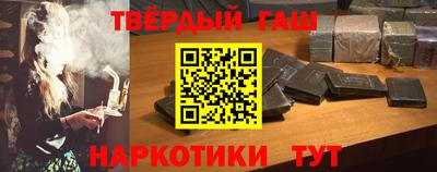 мефедрон Нальчик