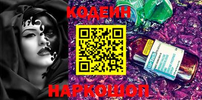 мефедрон Нальчик