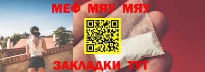 кокаин VHQ Наро-Фоминск