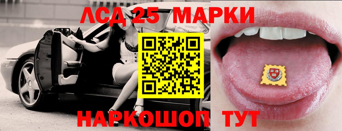 ЛСД экстази  Вход с VPN  LSD-25 экстази ecstasy  Унеча  ЛСД экстази ecstasy 