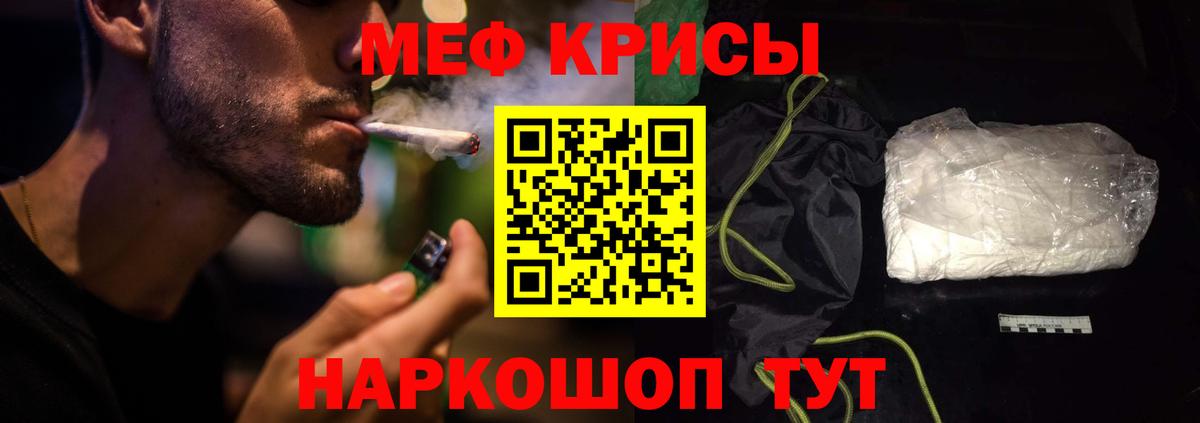 Меф  Вход с VPN  Унеча  Мефедрон мяу мяу  МЯУ-МЯУ VHQ 