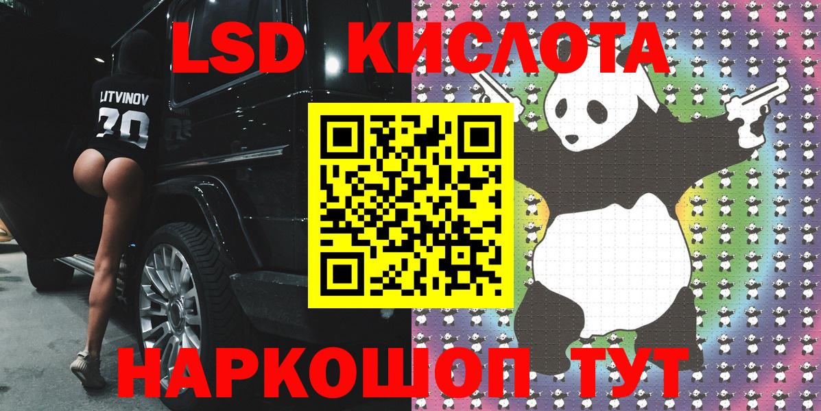 Марки NBOMe 1,8мг Унеча