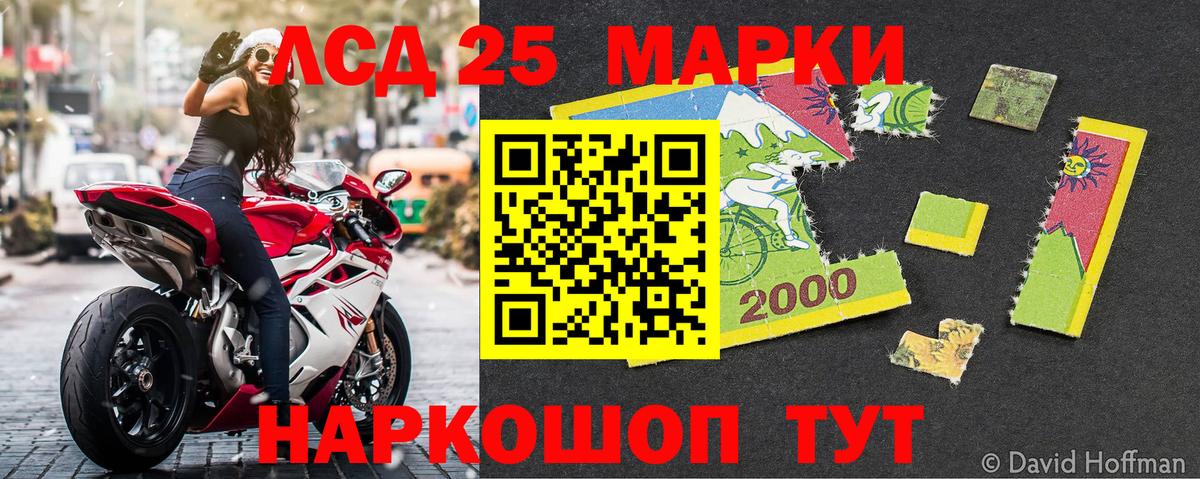 Марки NBOMe  Наркотические марки 1,5мг  Наркотические марки 1,5мг  Вход с VPN  Унеча 