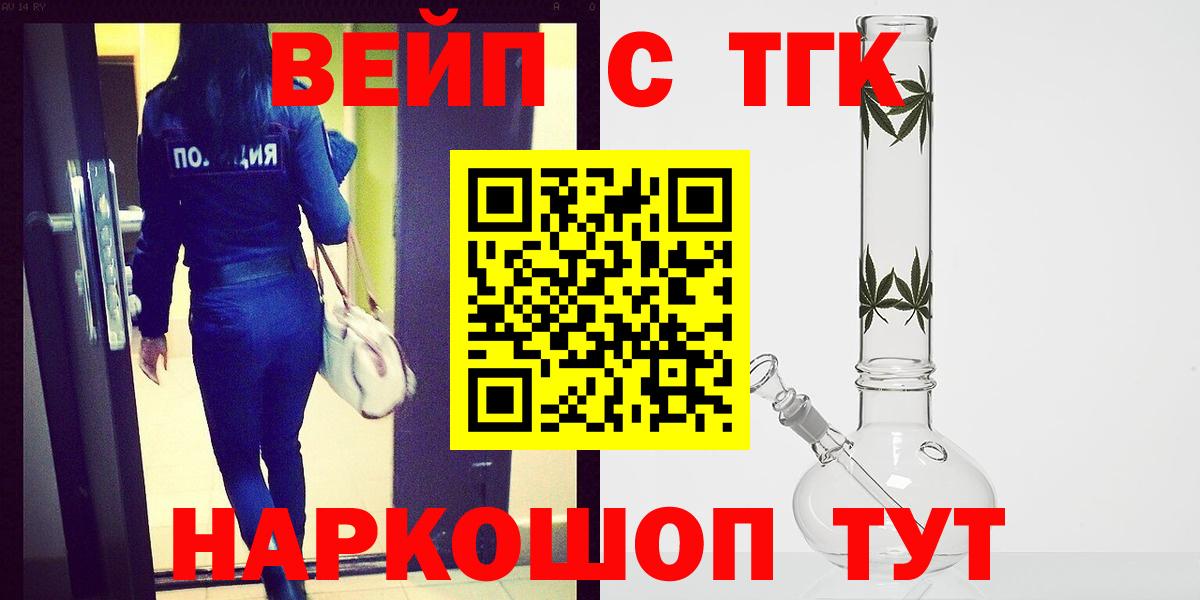 Дистиллят ТГК Wax Унеча